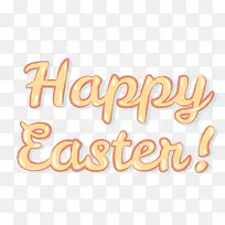 矢量复活节卡通可爱艺术字-空若网 矢量复活节卡通可爱艺术字-空若网