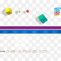 彩色几何体漂浮-空若网 彩色几何体漂浮-空若网