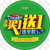 ������ǩ-������