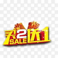 �������� ��2��1 logo-������