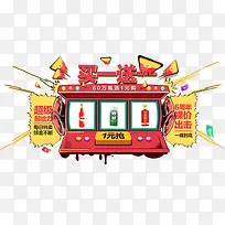 买一送一促销标签-空若网 买一送一促销标签-空若网