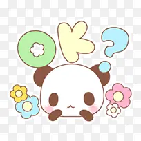 可爱小熊ok-空若网 可爱小熊ok-空若网