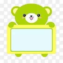 可爱画板-空若网 可爱画板-空若网