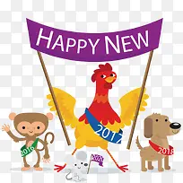新年快乐卡通动物-空若网 新年快乐卡通动物-空若网