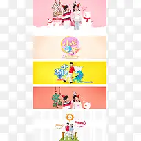 童装促销海报设计-空若网 童装促销海报设计-空若网