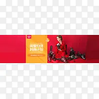 红色时尚女鞋海报-空若网 红色时尚女鞋海报-空若网