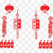 红色新年快乐剪纸-空若网 红色新年快乐剪纸-空若网