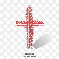 �������ͼƬ�ز�png-������