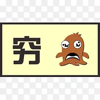 ʸ�����ز�-������