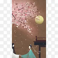 手绘梅花古风插画-空若网 手绘梅花古风插画-空若网