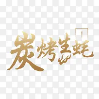 ̼�����-������