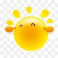 可爱太阳-空若网 可爱太阳-空若网