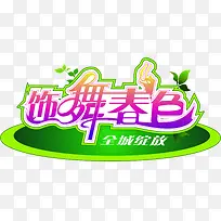 ���贺ɫ��ɫ������-������