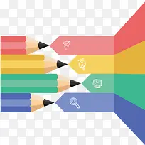 扁平化笔素材-空若网 扁平化笔素材-空若网