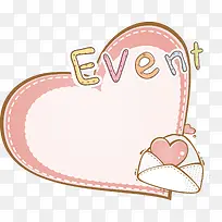 可爱卡通爱心-空若网 可爱卡通爱心-空若网