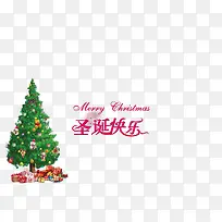 圣诞节-空若网 圣诞节-空若网