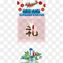 圣诞快乐送好礼海报-空若网 圣诞快乐送好礼海报-空若网