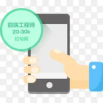 扁平化手机元素-空若网 扁平化手机元素-空若网