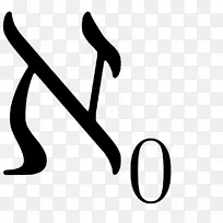 阿列夫数0基数数学-数学-空若网 阿列夫数0基数数学-数学-空若网