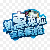 �Ա��ֻ���������ͼ��-������