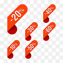 打折促销标签-空若网 打折促销标签-空若网