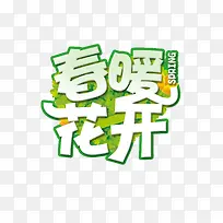 ��ů��������-������