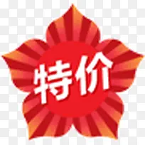 淘宝促销特价-空若网 淘宝促销特价-空若网