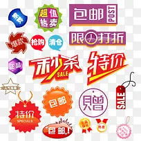 �Ա�������ǩ-������