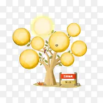 卡通手绘树-空若网 卡通手绘树-空若网