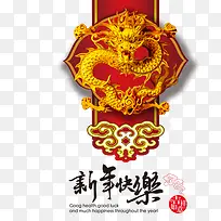 新年快乐-空若网 新年快乐-空若网