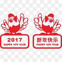 创意合成效果2017新年快乐-空若网 创意合成效果2017新年快乐-空若网