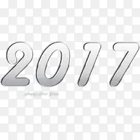 2017新年快乐-空若网 2017新年快乐-空若网