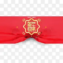 新年海报新年快乐-空若网 新年海报新年快乐-空若网