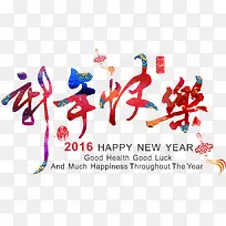 �������2016�������-������