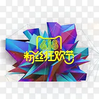 ��˿�񻶽�-������