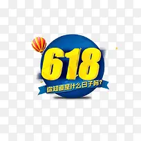 618����-������