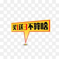 618淘宝电商促销-空若网 618淘宝电商促销-空若网