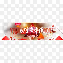 618年中大促销-空若网 618年中大促销-空若网