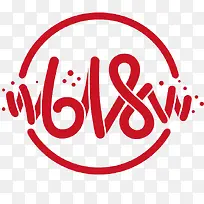 618�������-������