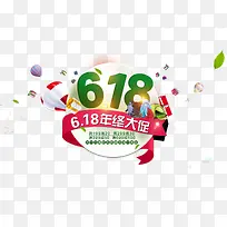 618大促销-空若网 618大促销-空若网
