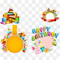 生日庆祝装饰-空若网 生日庆祝装饰-空若网