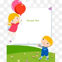 卡通小朋友汽球文本框-空若网 卡通小朋友汽球文本框-空若网