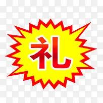 促销-空若网 促销-空若网