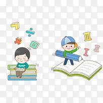 小朋友图片-空若网 小朋友图片-空若网