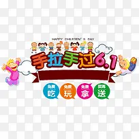 ��ͨ�����ֹ�61�������ⱳ��-������