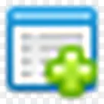 新建app icon-空若网 新建app icon-空若网