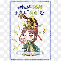 古装美女-空若网 古装美女-空若网