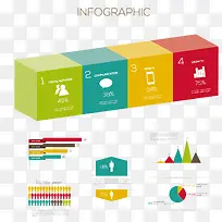 立体简约PPT数据图矢量素材-空若网 立体简约PPT数据图矢量素材-空若网