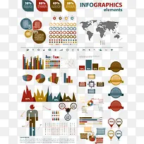 简约扁平PPT数据图分析图矢量-空若网 简约扁平PPT数据图分析图矢量-空若网