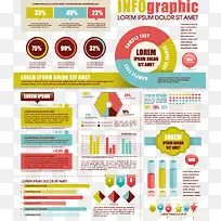 PPT数据图分析图元素矢量素材-空若网 PPT数据图分析图元素矢量素材-空若网